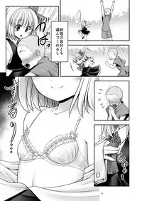 [Yosutebito na Mangakaki (Tomoki Tomonori)] Sonna Anata ni Amaesasete (Touhou Project) [Digital]