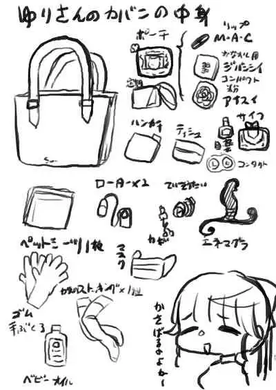 [Okuchi no Okuchi (Watari Kaoru)] Doutei ga Daikoubutsu na Onee-san ni Kuwareru. [English]