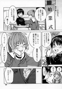 COMIC Megastore H 2007-06