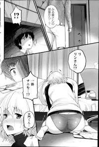 [Ooishi Chuuni] Virgin Zombie ch. 1-8