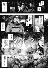 COMIC HOTMILK 2019-05