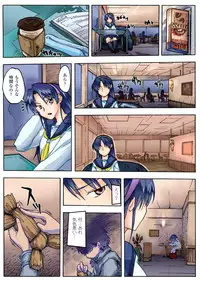 [Anthology] Gatchiri Kairaku Land vol.1 Miko ga, Maid ga, Imouto ga, Idol ga, Okasareru! [Digital]