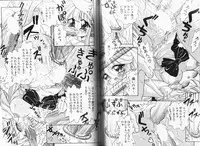 [Momohime Shibuki] Momojirikko Club