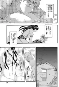 Namaiki! 2011-11 [Digital]