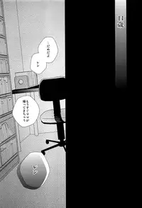 (C92) [SEVENTHSTAR (59)] Kagamine Len x Rin Seijin Muke Sairokushuu RECORD Rimen (VOCALOID)