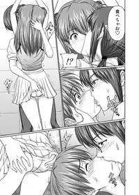 [TOYATEI (Toyama Kousei)] Mode Hanten!? Ura Code The Beast! (Neon Genesis Evangelion) [Digital]