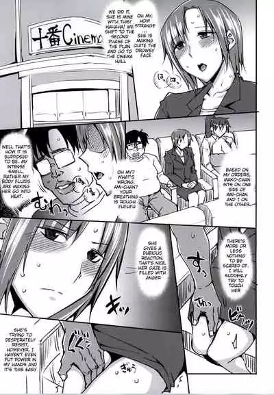 (C86) [Uruujima (Uruujima Call)] 20 Nengo no, Sailor Senshi o Kakyuu Youma no Ore ga Netoru. | 20 Years Later, A Lesser Youma Like Me Slept with the Sailor Senshi (Bishoujo Senshi Sailor Moon) [English] {doujin-moe.us}