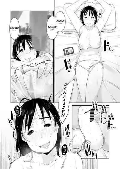 Hatsujou | Breedable