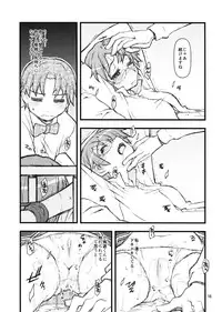 (C79) [niesox (Tamori Tadaji)] Mega Para (WORKING!!)