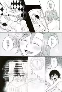 (Zenkai Cadence 8) [Sekichou (Yuzuki Suzu)] Shinkai Eugene to Sex Shinai to de Rarenai Heya (Yowamushi Pedal)