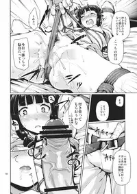 (Kamata Chinjufu 2) [Satellites, Gokusaishiki (Satetsu, Aya Shachou)] Bakugyaku no Tomo (Kantai Collection -KanColle-)