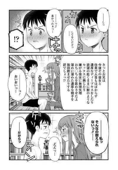 COMIC Penguin Club 2023-05