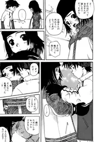 [Anthology] LQ -Little Queen- Vol. 2 [Digital]