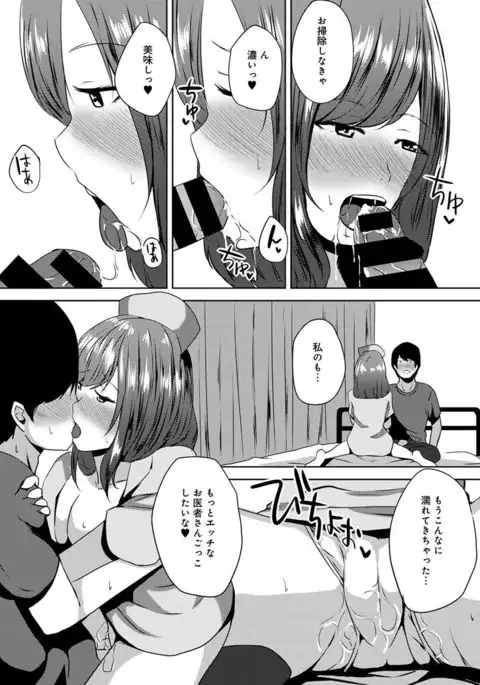 COMIC Ananga Ranga Vol. 18