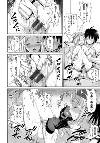 [Ma-Kurou] Muriyari Hametai! [Digital]