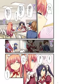 [Alpha to Yukaina Nakamatachi (Alpha)] Full Color de Expert ni Narou yo!! 4.0 ＆ 4.5 ＆ 5.0 - Let's Become an Expert!! Fullcolor. [Digital]