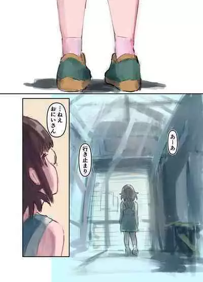 [Bio-Nattou Dou (Bionics Natto)] Nako-chan in Fukurokouji Oshioki Shoujo to Higyaku Shikan Shoujo Full Color-ban