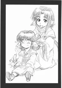 (C77) [Machwing (Raiun)] MACHWING '07'08'09 (Various)