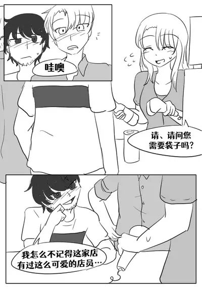 [Vel]Lucia's Present♥[Ongoing][Chinese] [Aelitr个人汉化]