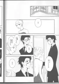 [SPEARMINT KIDS (Konno Tsugumi)] Secret Birthday (Fate/Zero)