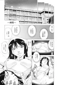 [Kabuki Shigeyuki] Kono Hentai Yarou !