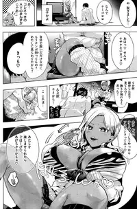 COMIC Shitsurakuten 2016-01