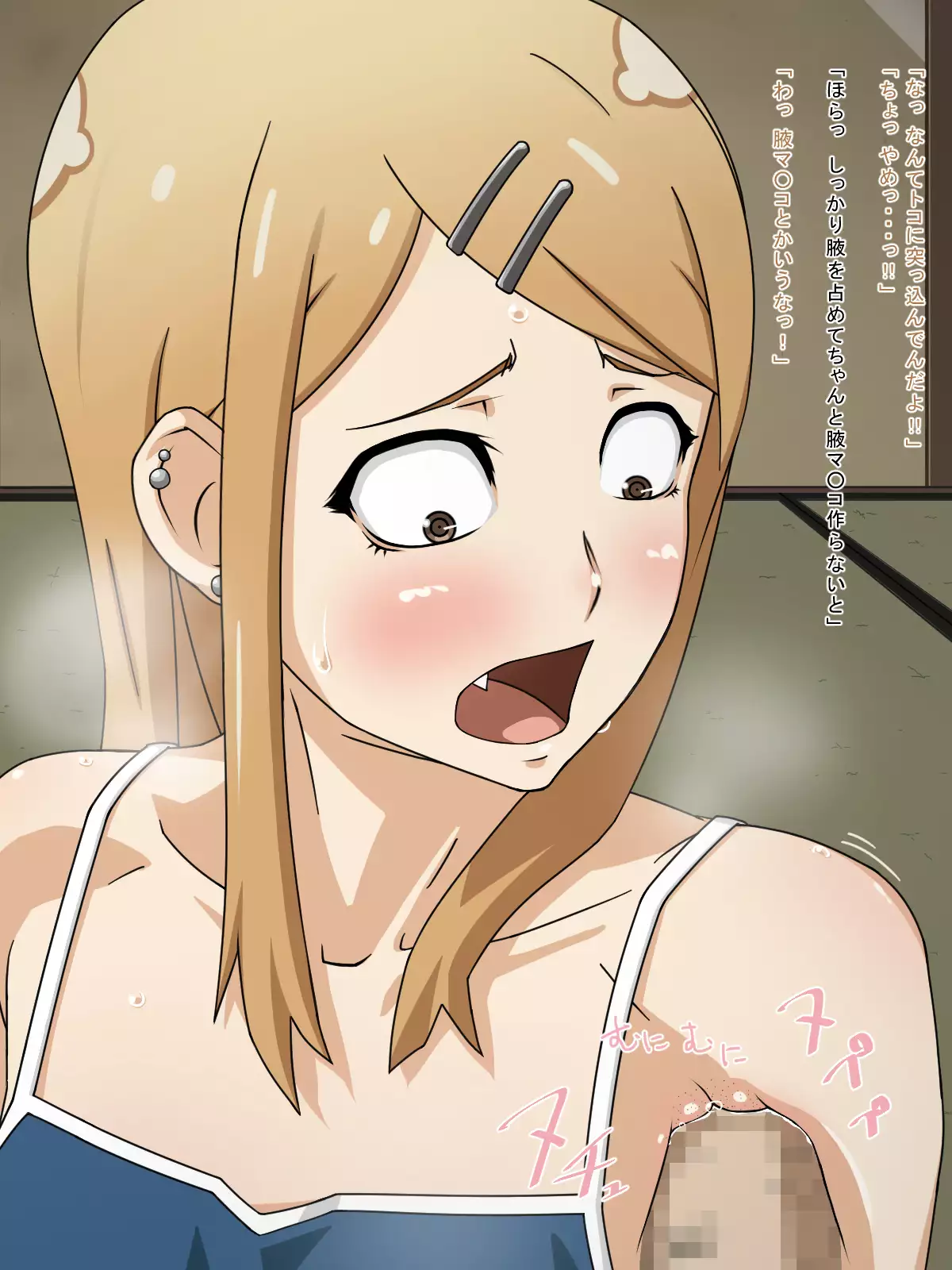 RE:02 -Kusai Bou to Heavy Super Semen to-