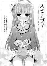 (C88) [Chronicle (Fukunaga Yukito)] Futari wa Virgin Diva (Aikatsu!) [Chinese]