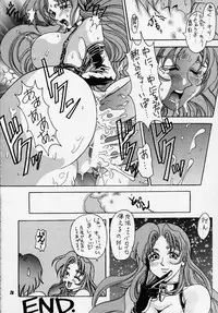 (SC28) [Various] NAKED! (Various)