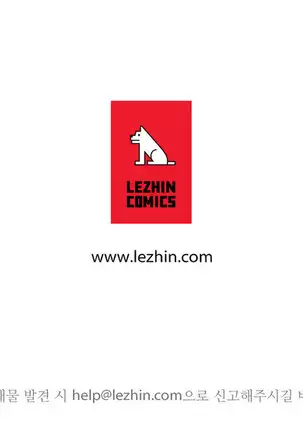 Tissue Thieves Ch.1-25