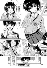 Comic Megaplus Vol 28 [2006-02]