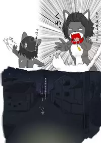 [Shinshi Zaibatsu] zenra ni neko no body paint! anal shippo de kyousei onanie-