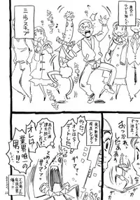 (C78) [Takaradamashii (Gorgeous Takarada)] Atama ga Okashii Mahoutsukai Muttsuriria