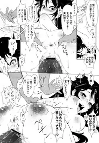 COMIC Tenma 2010-10