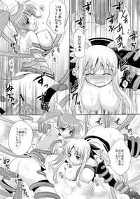 (C79) [inspi. (Izumi Rin)] W Fate-san (Mahou Shoujo Lyrical Nanoha)