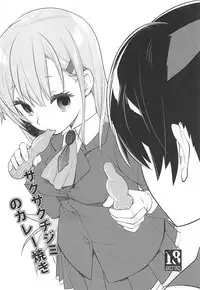 [Yakiniku Teikoku (MGMEE)] Kiwami Umaniku Tabehoudai (Kantai Collection -KanColle-) [2018-07-20]