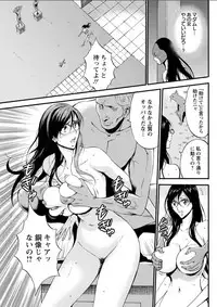 [Nagashima Chousuke] Seireki 2200 Nen no Ota Ch. 1-21