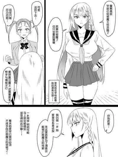 [Circle Kagemusya (Kagemusya)] 