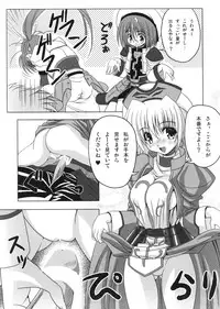 (C72) [Noritama-gozen (Noritama)] Feel the Wind -The Second raid!!- (Mahou Shoujo Lyrical Nanoha)