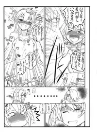 (C85) [Dieppe Factory (Alpine)] CODA +Paper (Kantai Collection -KanColle-)