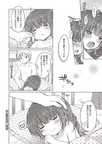 [Anthology] LQ -Little Queen- Vol. 8 [Digital]