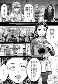 [Persona] Dorei Shoujo