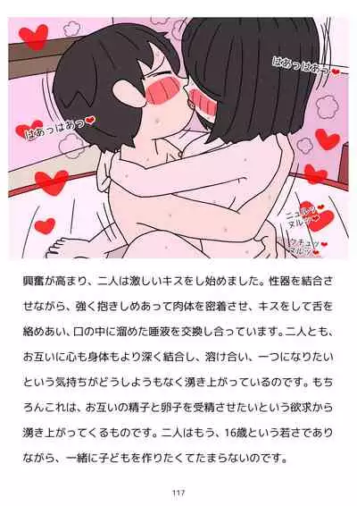 Sex Education for Adolescents Very Pleasant Pregnancy Sex Story