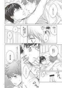 (C93) [Village (Sonmin)] Retry! (ROBOT×LASERBEAM)