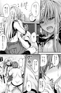 COMIC Penguin Club 2016-09