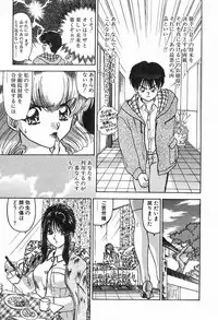 [Ayano Rei] Nurse Angel