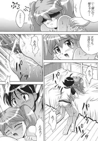 [Light Pink (Various)] Chikyuujin Maruhi Seitai Chousa Houkokusho 3(Keroro Gunsou)