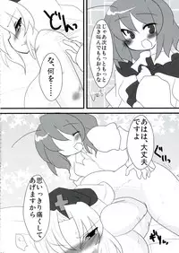 (Reitaisai 9) [Riguru sou zeme Tomonokai (Takara Akihito, Deyukushi, bun)] Riguru Musou -History of the Moon 2- (Touhou Project)