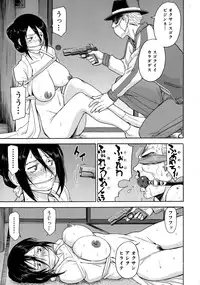 COMIC Mugen Tensei 2015-05