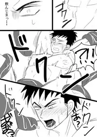 [水島] 空神触手姦